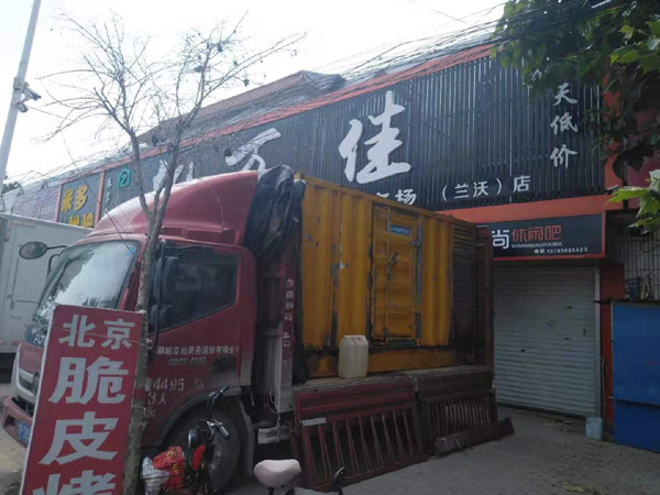 颍东租赁发电机-柴油发电机组在火车站的应用